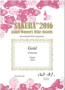 Canto 2014 medaglia d'oro Sakura